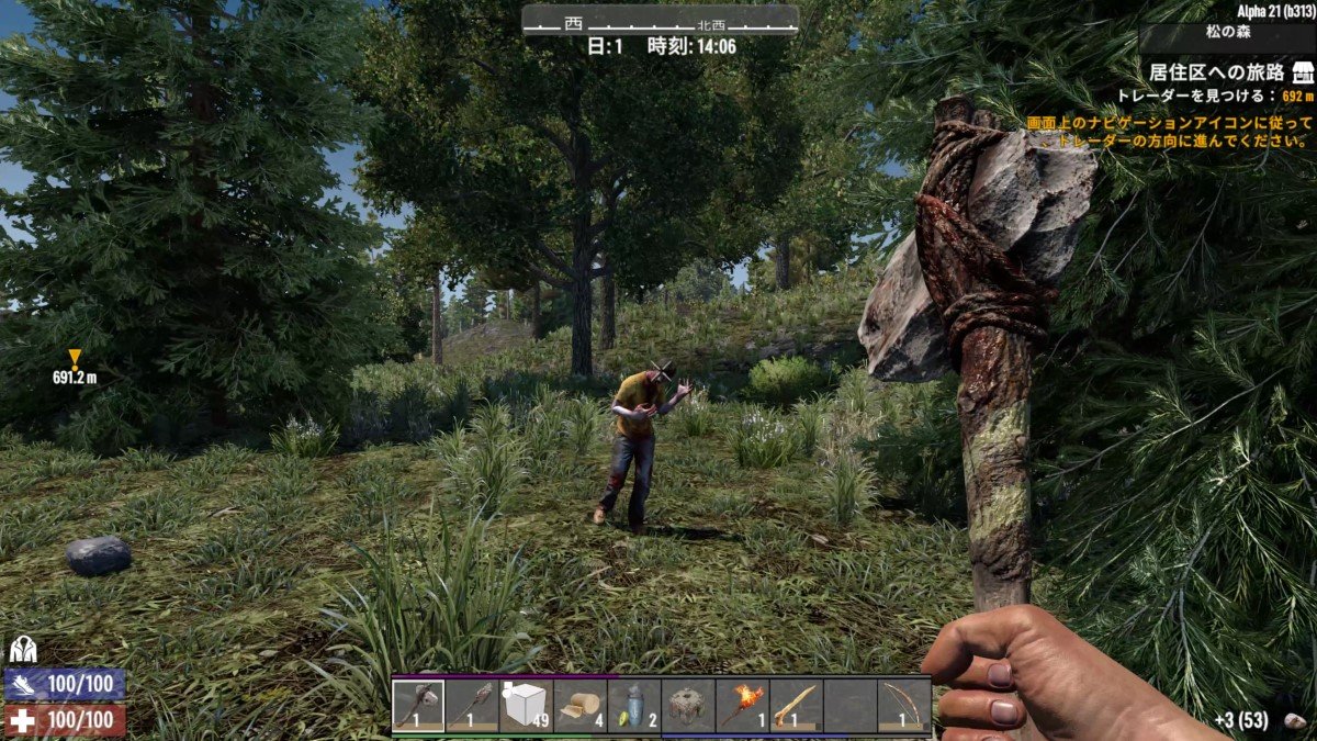 フィールドにあまり変化はない