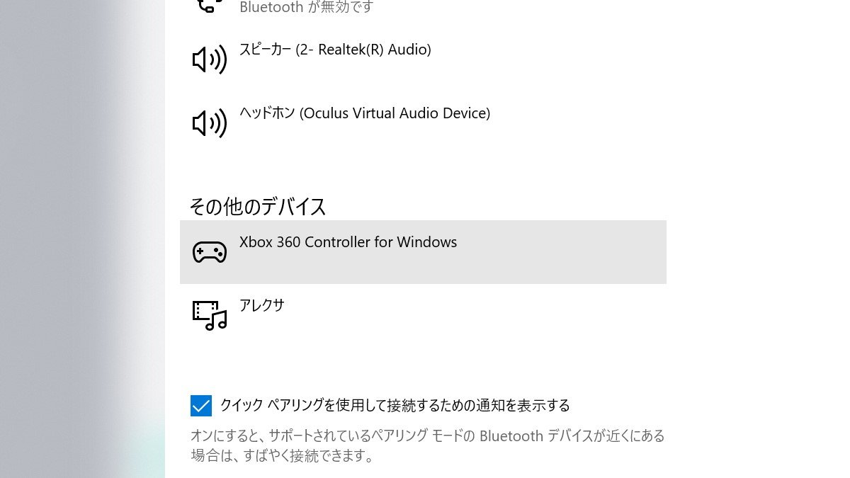 xbox_gamepad_001
