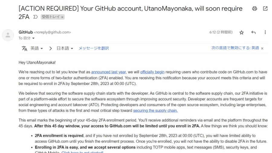 [ACTION REQUIRED] Your GitHub account, UtanoMayonaka, will soon require 2FA - GitHub -