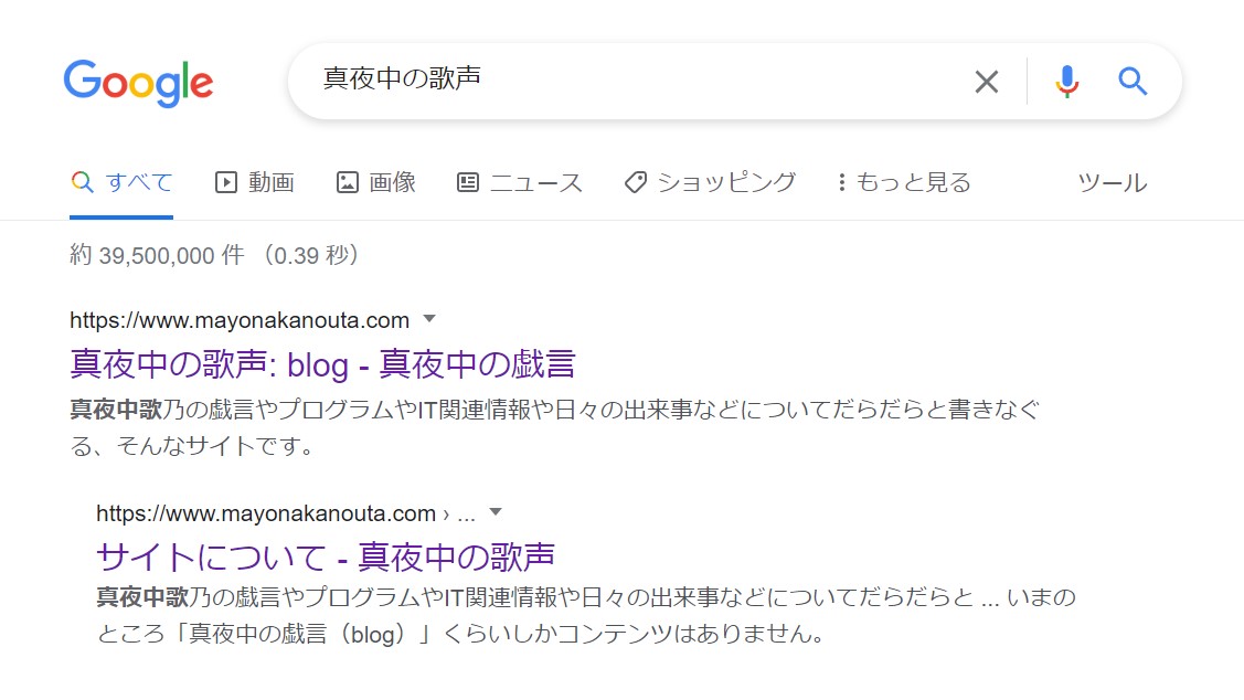 説明文が表示されます