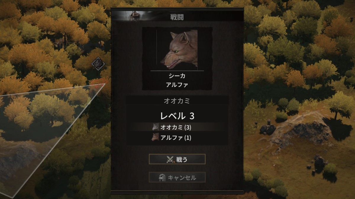 シーカー