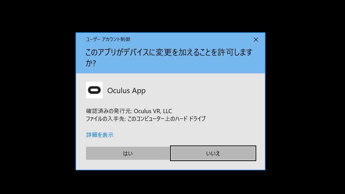 oculus_steamvr_problem02